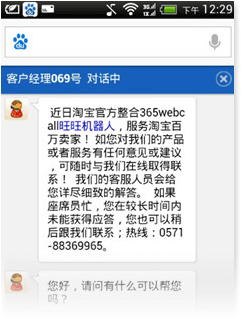 手機web端 手機web端