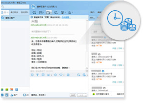 旺旺自動催單催付，無需人工干預(yù)，零成本