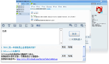 全智能化輔助應(yīng)答，一鍵提升效率500%