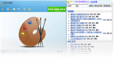 體積小，操作簡(jiǎn)單，界面清爽干凈美觀